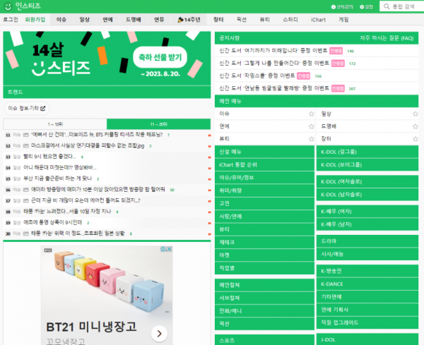 02debae3a0319f741a56dd3014393b95_1691618470_2481.png