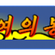 https://link01st01.com/data/file/adult/thumb-_data_editor_2407_thumb-075657d33e8da25ee966a86f832056f8_1721102793_7136_190x84_80x80.png