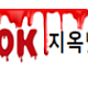 https://link01st01.com/data/file/adult/thumb-_data_editor_2407_thumb-09e6306419916214dc4ed04f6fcdbb3c_1721284045_4443_190x84_80x80.png