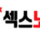 https://link01st01.com/data/file/adult/thumb-_data_editor_2407_thumb-ab6af088c00604c96e88d7089c1e6353_1721373390_9589_190x84_80x80.png
