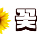 https://link01st01.com/data/file/adult/thumb-_data_editor_2408_thumb-9de11bf0f266b2fdc7b355968d59ba58_1723793648_2489_190x84_80x80.png