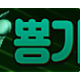 https://link01st01.com/data/file/adult/thumb-_data_editor_2508_thumb-6a751a0a7568922ccb70c669c9d9512c_1756086485_8742_190x84_80x80.png