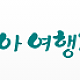 https://link01st01.com/data/file/korean/thumb-20201003165442-site-494_80x80.png