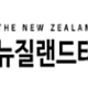 https://link01st01.com/data/file/korean/thumb-_data_editor_2308_thumb-4f8ca91281658c0a536c9856491dbaba_1691179817_3057_190x84_80x80.png