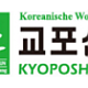 https://link01st01.com/data/file/korean/thumb-_data_editor_2308_thumb-4f8ca91281658c0a536c9856491dbaba_1691212108_7974_190x84_80x80.png