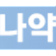 https://link01st01.com/data/file/mall/thumb-_data_editor_2308_thumb-027f068c7726a7e08f2418dc7578e4e0_1691089347_7245_190x84_80x80.png