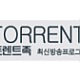https://link01st01.com/data/file/torrent/thumb-_data_editor_2306_thumb-965089cee8be4788aaa197609b1d2d30_1686290119_5646_190x84_80x80.png