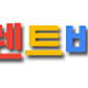 https://link01st01.com/data/file/torrent/thumb-_data_editor_2306_thumb-965089cee8be4788aaa197609b1d2d30_1686292892_4145_190x84_80x80.png