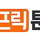 https://link01st01.com/data/file/webtoon/thumb-_data_editor_2106_thumb-8e0c56f8a3832fe94c793bb7ac092728_1623607843_464_190x84_80x80.png