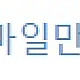 https://link01st01.com/data/file/webtoon/thumb-_data_editor_2305_d2667900bb542ad4d43cd727931afb2e_1685511273_8015_80x80.jpg