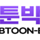 https://link01st01.com/data/file/webtoon/thumb-_data_editor_2402_thumb-26c4128d8841f342866c6f5d881fb495_1707981329_6601_190x84_80x80.png